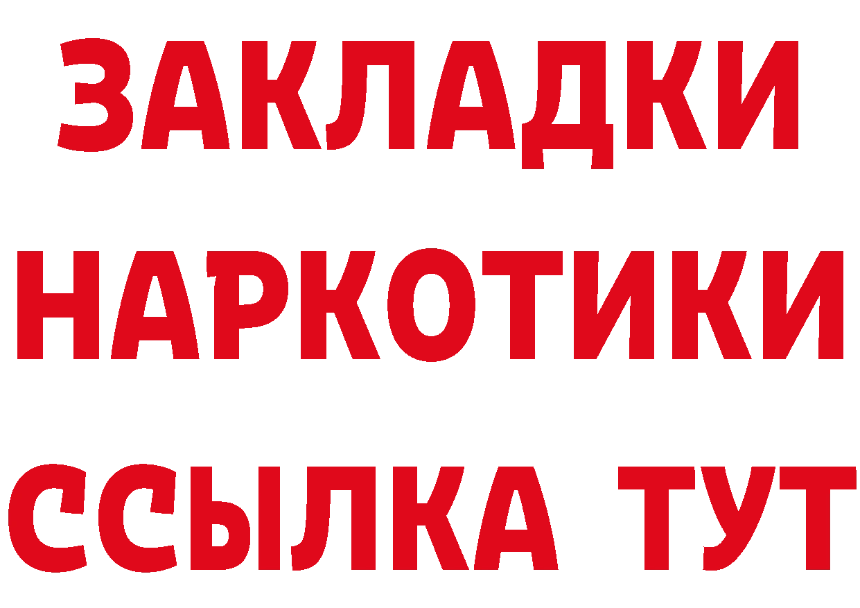 КЕТАМИН VHQ зеркало площадка mega Нефтеюганск