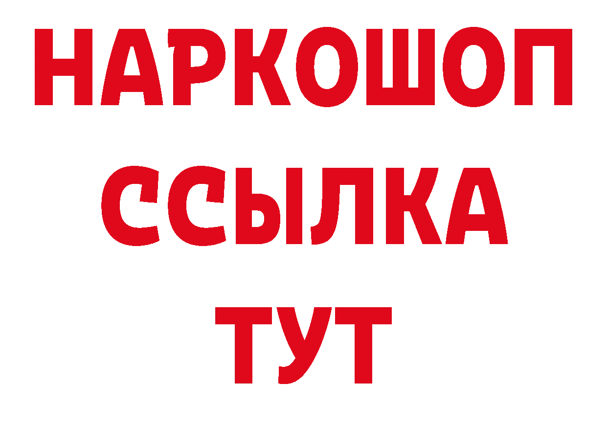 Кодеиновый сироп Lean напиток Lean (лин) ТОР маркетплейс blacksprut Нефтеюганск