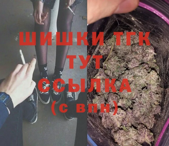 купить наркотик  Нефтеюганск  Каннабис Bruce Banner 